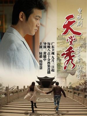 [MP4/407MB]FSS &#8211; 后备箱公开处刑